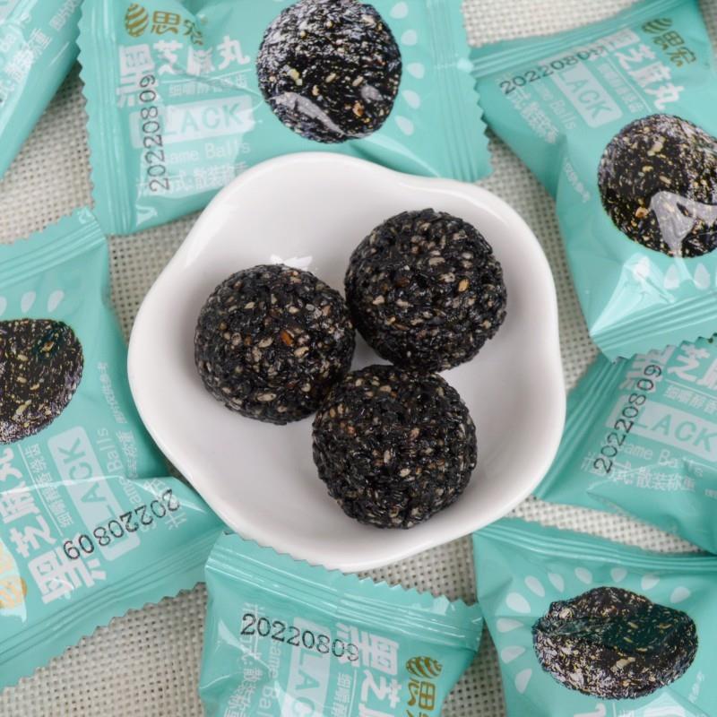 新货思宏黑芝麻丸500克蜂