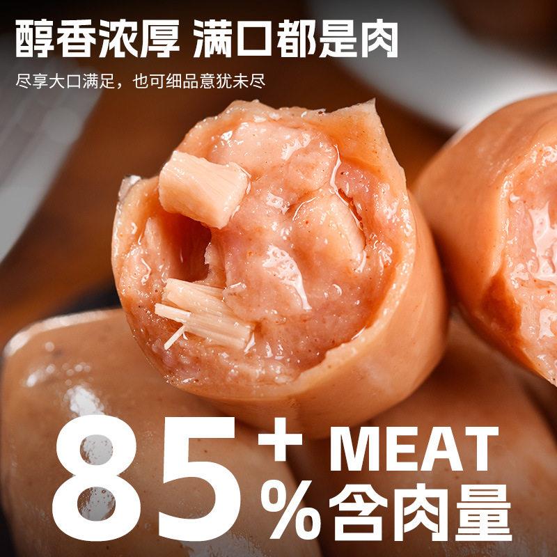 现货适合孕期吃的火山石烤肠肉肠哺乳期坐月子营养代餐香肠黑猪肉