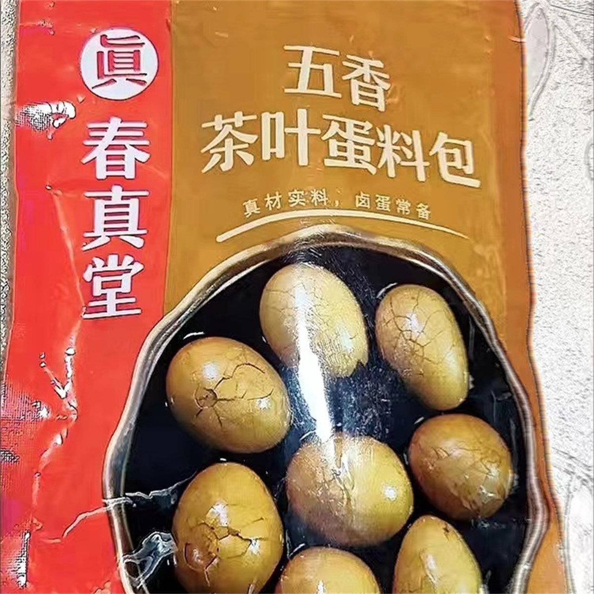 现货春真堂卤料包卤料大全香料调料组合五香茶叶蛋料包茶蛋料卤蛋