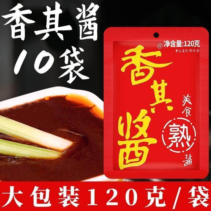 新货香奇酱香琪酱批量发商用整箱东北大酱豆瓣酱小包装哈尔滨