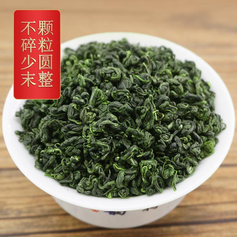 现货【半斤250g】碧螺春绿茶新茶浓香型茶叶袋装炒青绿茶非毛尖茶