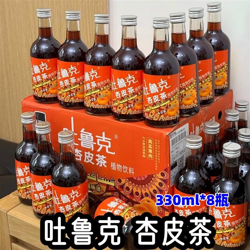 新货吐鲁克杏皮茶330ml*8