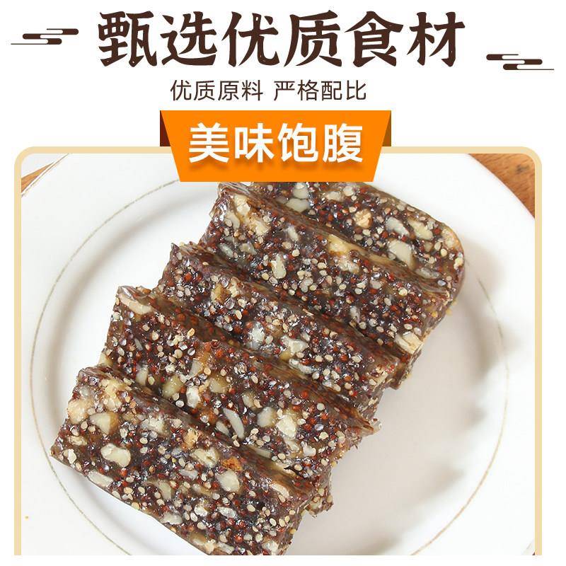 现货贵州特产天麻刺梨坚果紫苏软糖糕刺梨糕小引子苏麻坚果软糖零