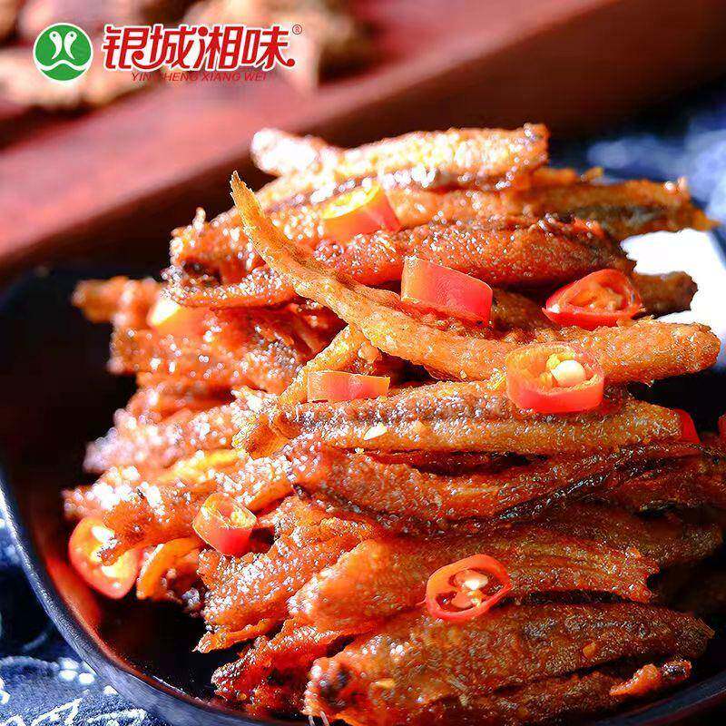 现货银城湘味鱼小qq鱼仔麻辣零食口水小鱼干香辣即食湖南特产休闲