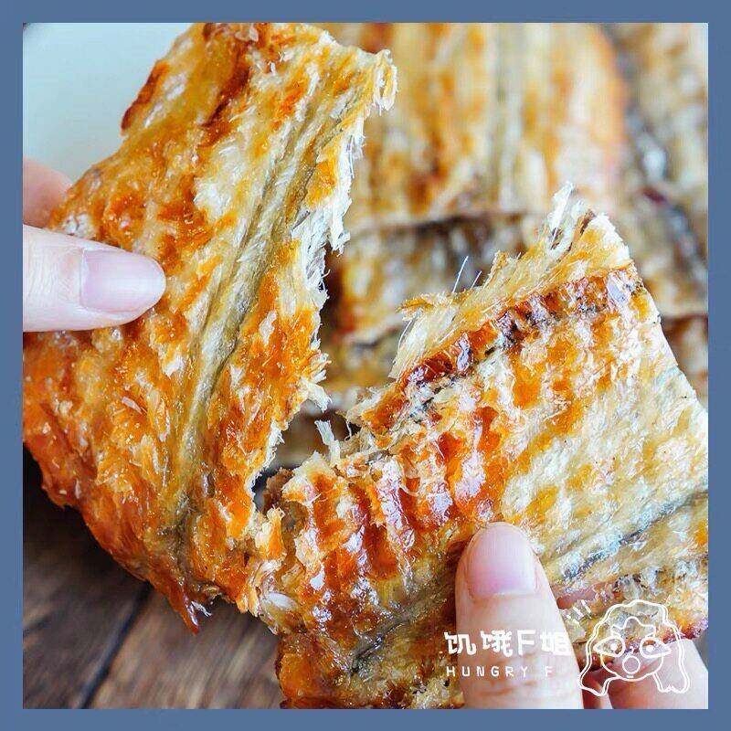 现货饥饿F姐舟山现烤鳗鱼片安康鱼片特产海鲜即食休闲零食小吃