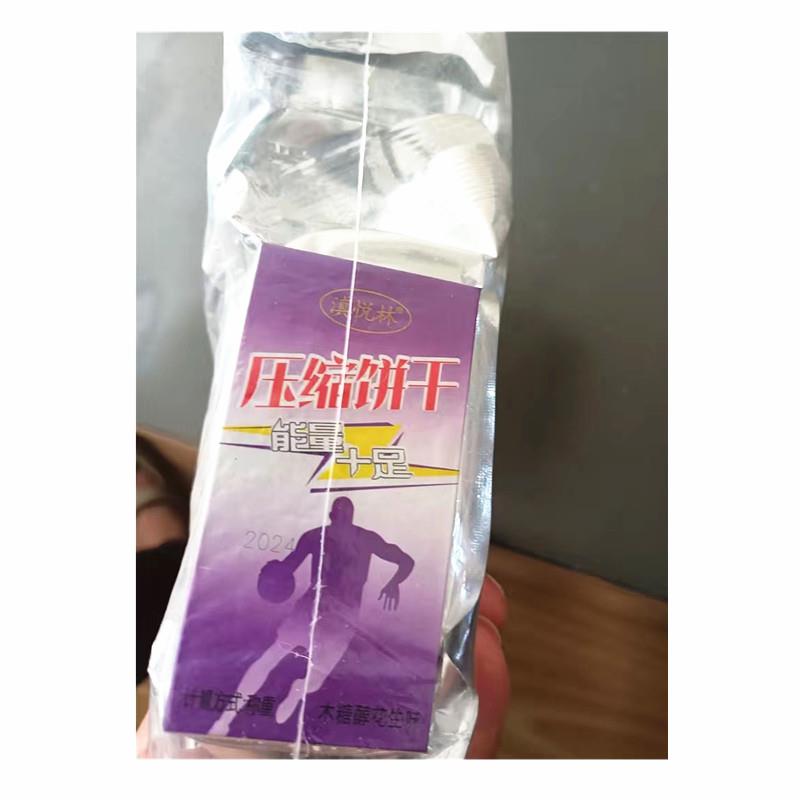 现货荞麦饼干滇悦林木糖醇荞麦味粗粮芝麻花生压缩饼干粗粮代餐压