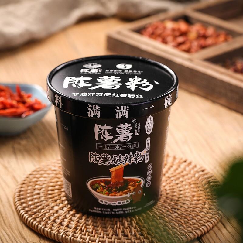 现货陈薯黑金版酸辣粉桶装贵州红薯粉丝米线夜宵冲泡方便速食品酸