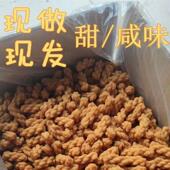 新货湖北传统手工麻花办公室零食年货甜味咸味充饥休闲食品每袋50