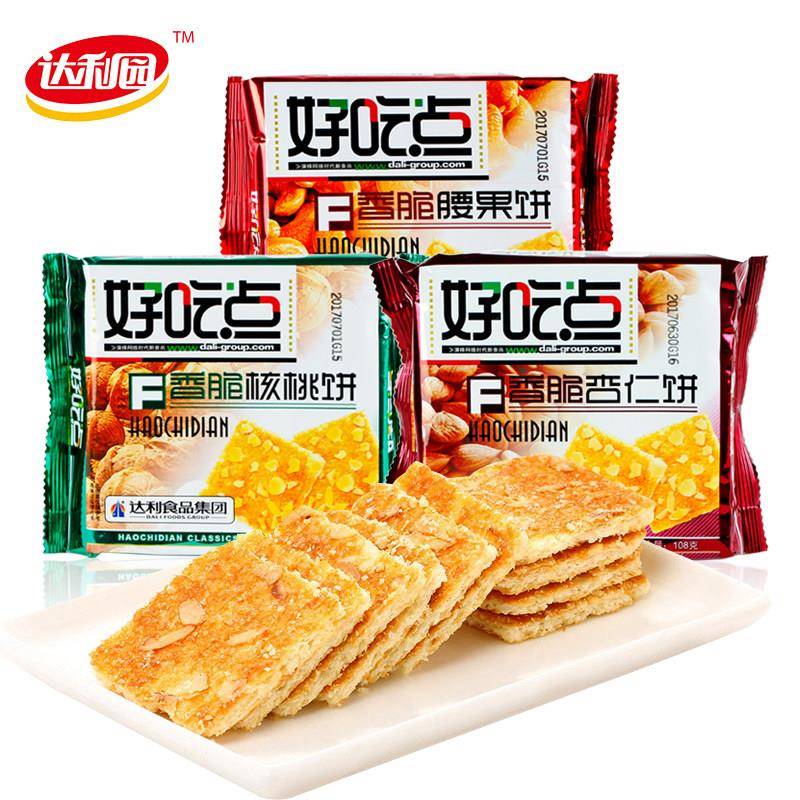 现货达利园好吃点香脆饼干 干108g*10包杂粮饼杏仁饼腰果饼核桃饼