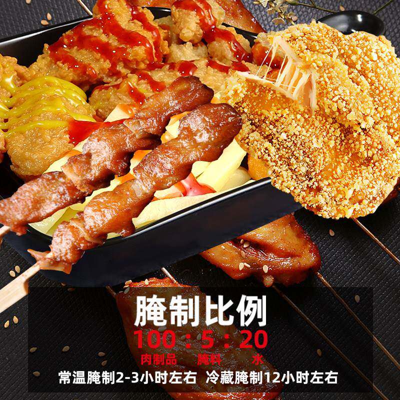 现货诚邦五香腌料商用袋装炸鸡排腌料猪肉牛肉汉堡肉烧烤调料腌料