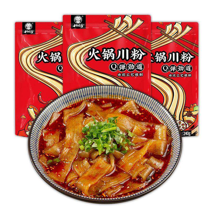 现货川娃子火锅川粉宽粉速食火锅粉Q弹劲道红薯粉条四川火锅食材