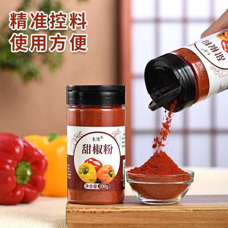 现货甜椒粉甜红椒粉泡菜上色韩国辣白菜专用辣椒面西餐烘培调料辣