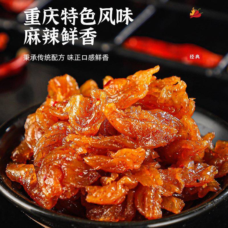 现货北京烤鸭辣条零食小吃休闲食品豆干素食特产怀旧甜8090儿时豆