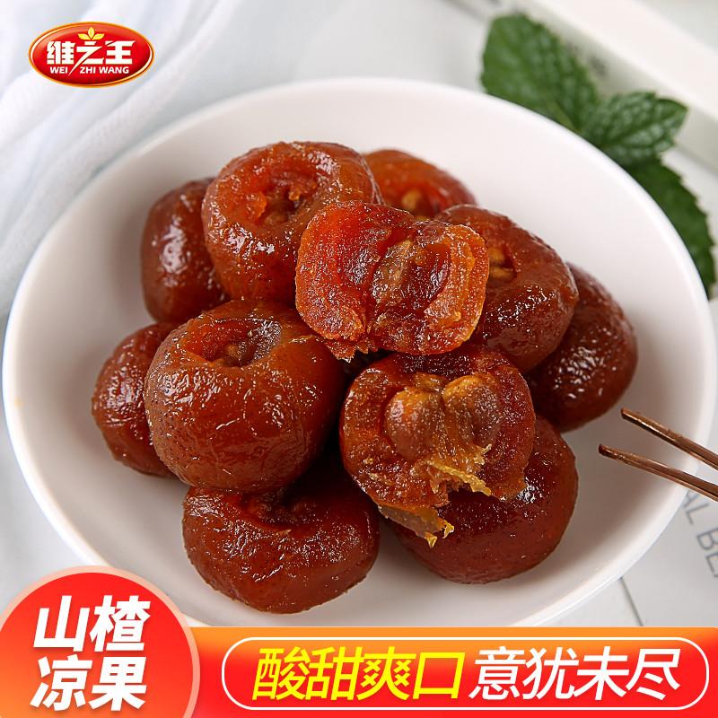 速发正宗山楂凉果318g山楂果脯蜜饯酸甜休闲零食山西特产
