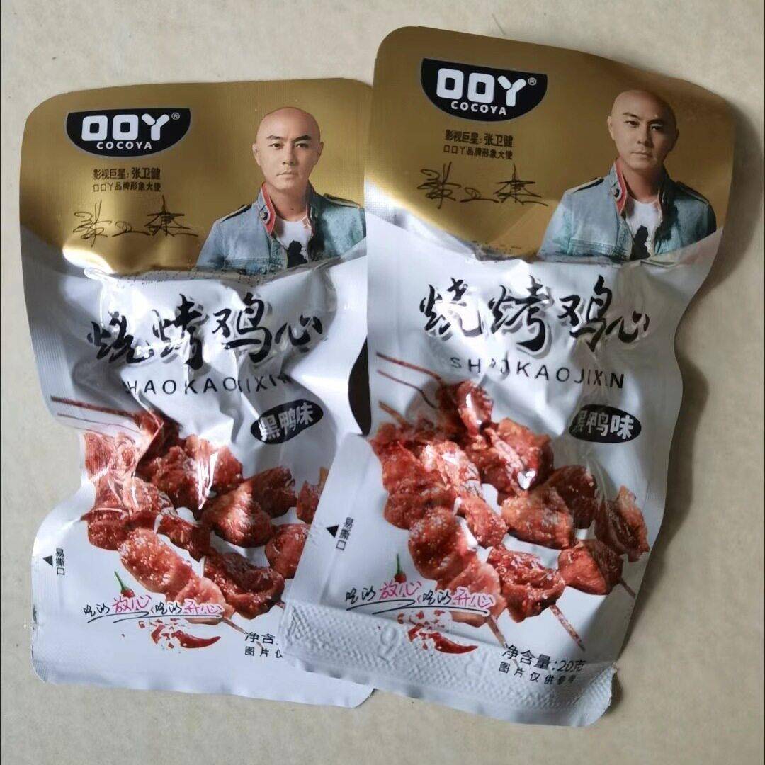 现货口口丫烧烤鸡心黑鸭味串烧鸡心开袋即食香辣熟食小吃鸡肉零食