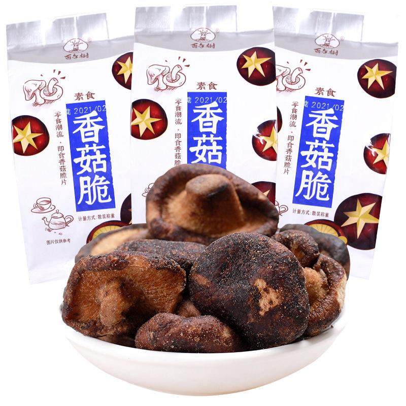新货百年树榴莲干芋头条香菇脆即食干脆片蔬果干零食网红休闲