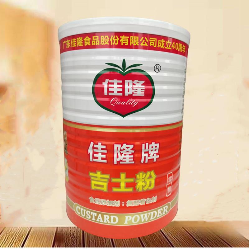 现货佳隆狮球吉士粉复配着色剂增香色卡仕达粉油炸烘焙蛋糕粉烘焙