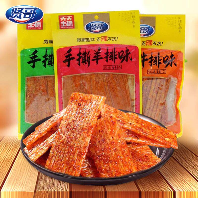 正宗辣条150g*10包天天主播面筋手撕鸡肉味牛排羊排辣条零食