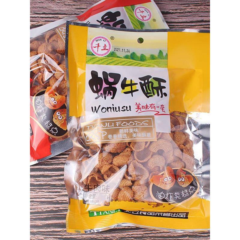 现货千立蜗牛酥80g麻辣味8090怀旧小零食油炸类零食膨化休闲食品