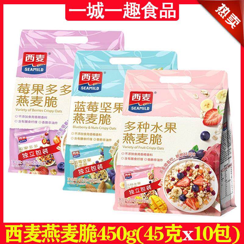 正宗燕麦脆450g独立袋装多