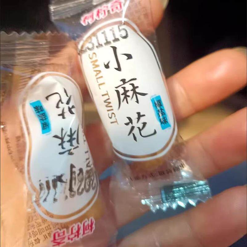 现货柯柠奇小麻花整箱独立包装酥脆椒盐红糖多口味休闲纯手工传统