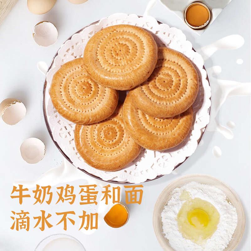 现货新疆牛乳小馕安居尔新疆牛乳小馕传统糕点心各地特产孕妇健康