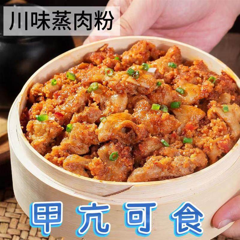 新货无碘零食甲状腺食品不