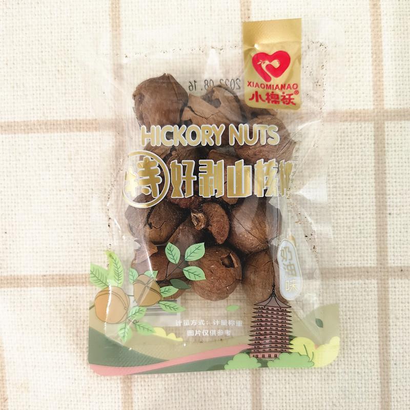 现货小棉袄椒盐味奶油味好剥小核桃独立小包散装坚果零食店商超同