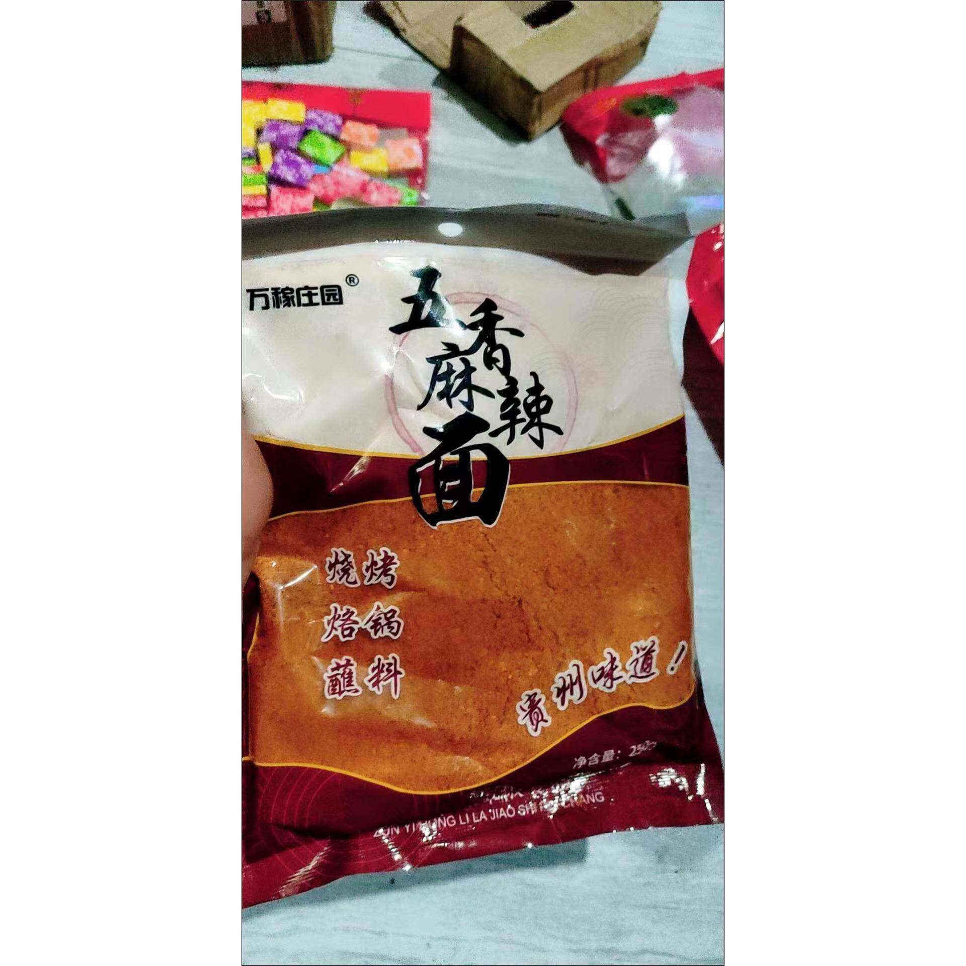 现货万稼庄园/味多源贵州特产 五香辣椒面正宗贵州口味炸土豆烧烤