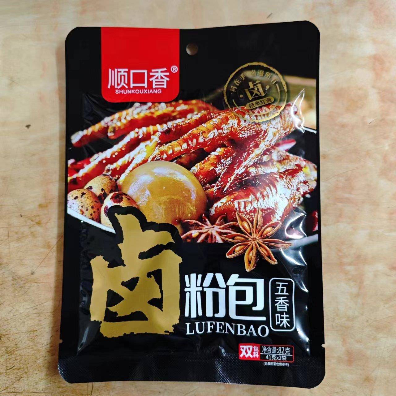现货香当妙红烧肉调料懒人五香卤料包调料水煮肉片麻婆豆腐香锅干