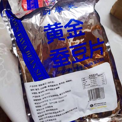 新货香辣黄金蚕豆片牛肉