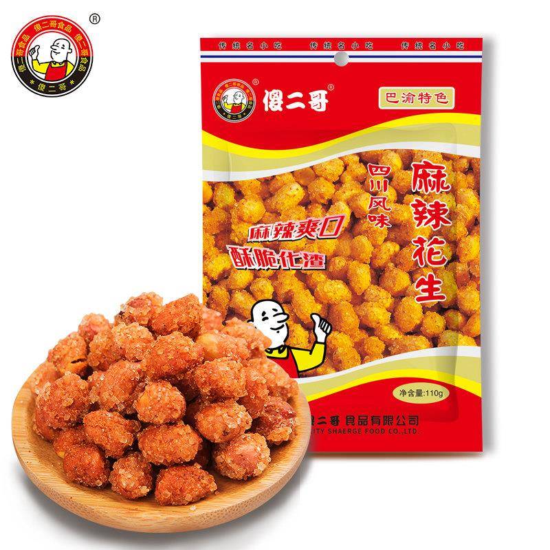 现货休闲风花生傻二哥麻辣花生110g*3包办公室零食小吃馋嘴休闲