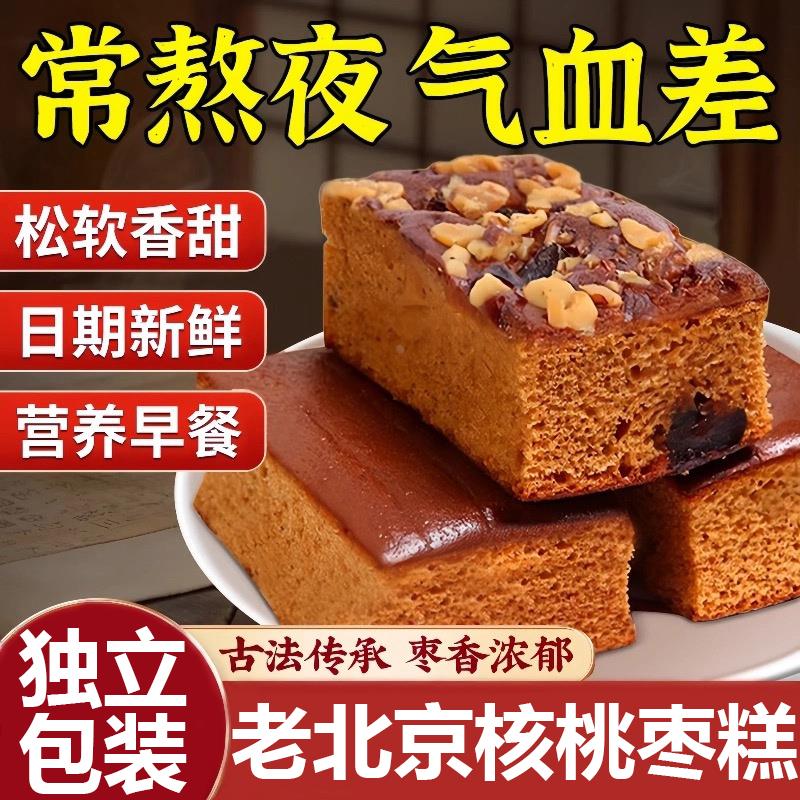 新日期牛奶特仑酥饼干特浓