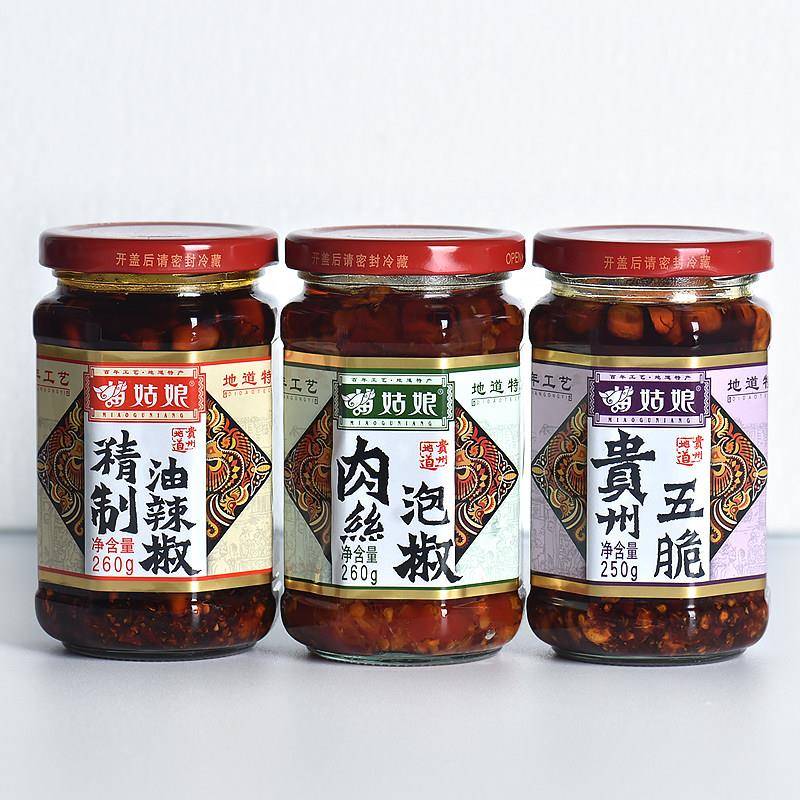 现货1瓶包邮贵州土产苗姑娘精制油辣椒辣椒酱750克肉丝泡椒五脆