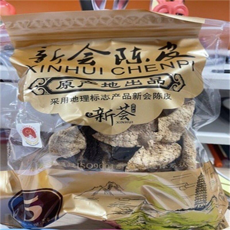 现货新会10年15年正宗陈皮泡茶10年15年陈皮干广东特产陈皮茶