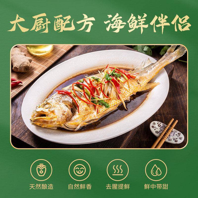 现货珠江桥牌蒸鱼豉油500ml清蒸海鲜酱油家用鼓油炒菜炒饭凉拌汁
