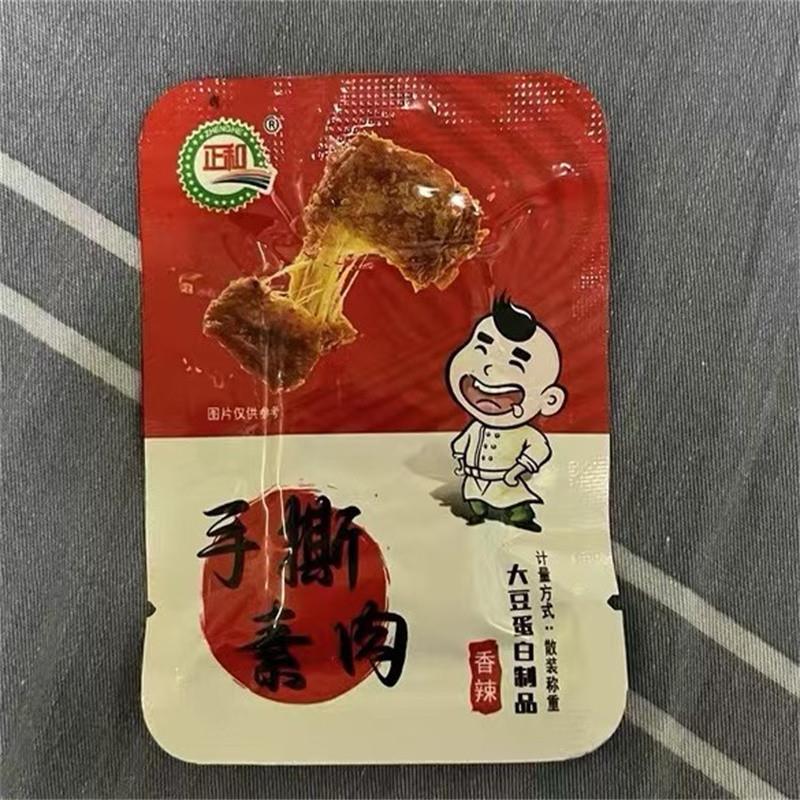 新货手撕素肉素牛排香辣豆