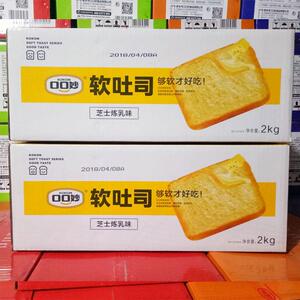 现货口口妙 手撕面包醇鲜酸奶提子香蕉牛奶红豆面包2250g休闲零食