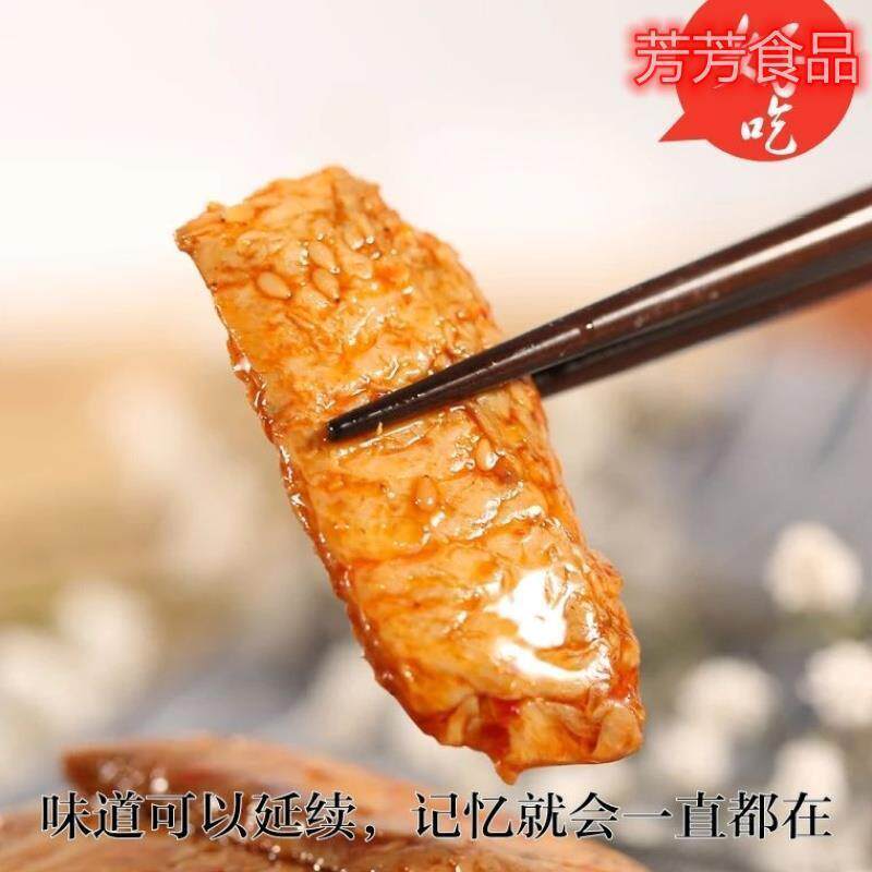 现货肴滋香臭干子零食 麻辣 湖南 香辣长沙臭干子 王爷山张家界特