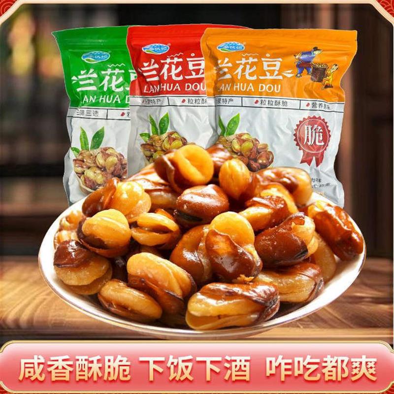 新货柴伙伙记抖音同款香