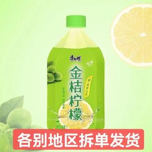 新货冰红茶1升8瓶冰绿茶金桔柠檬芒果小酪乳酸菌小酪蔓越莓葡