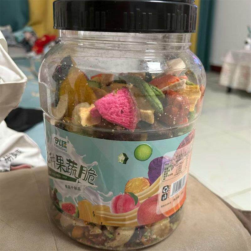 现货伊人蔬大桶净重独立包装儿童孕妇零食酥脆冻干果蔬干