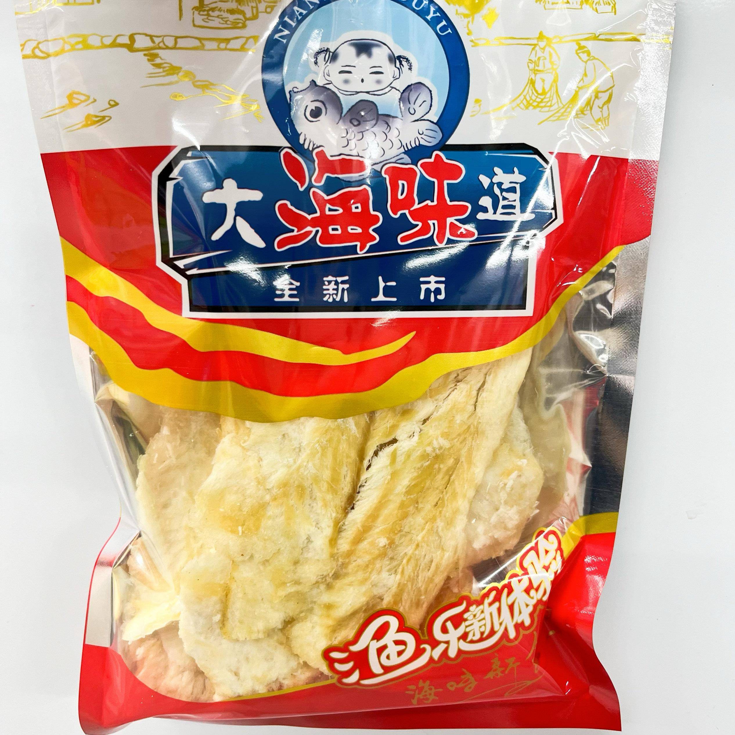 现货大连特产鳕鱼片开袋即食爆款鱼肉海鲜零食即食烤鱼片干伴手礼