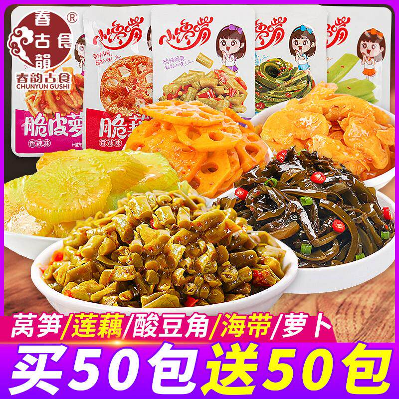 正宗小馋嘴零食素食香辣莴