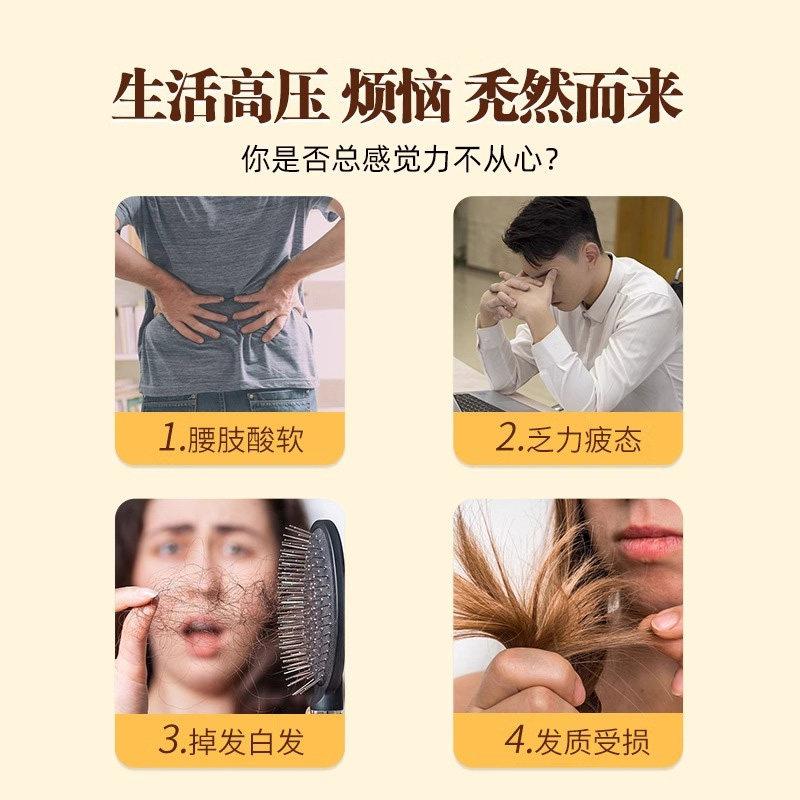 现货蜂蜜五黑糕五黑桑葚饼黑芝麻黑豆黑米桑葚黑枸杞滋补糕点心小