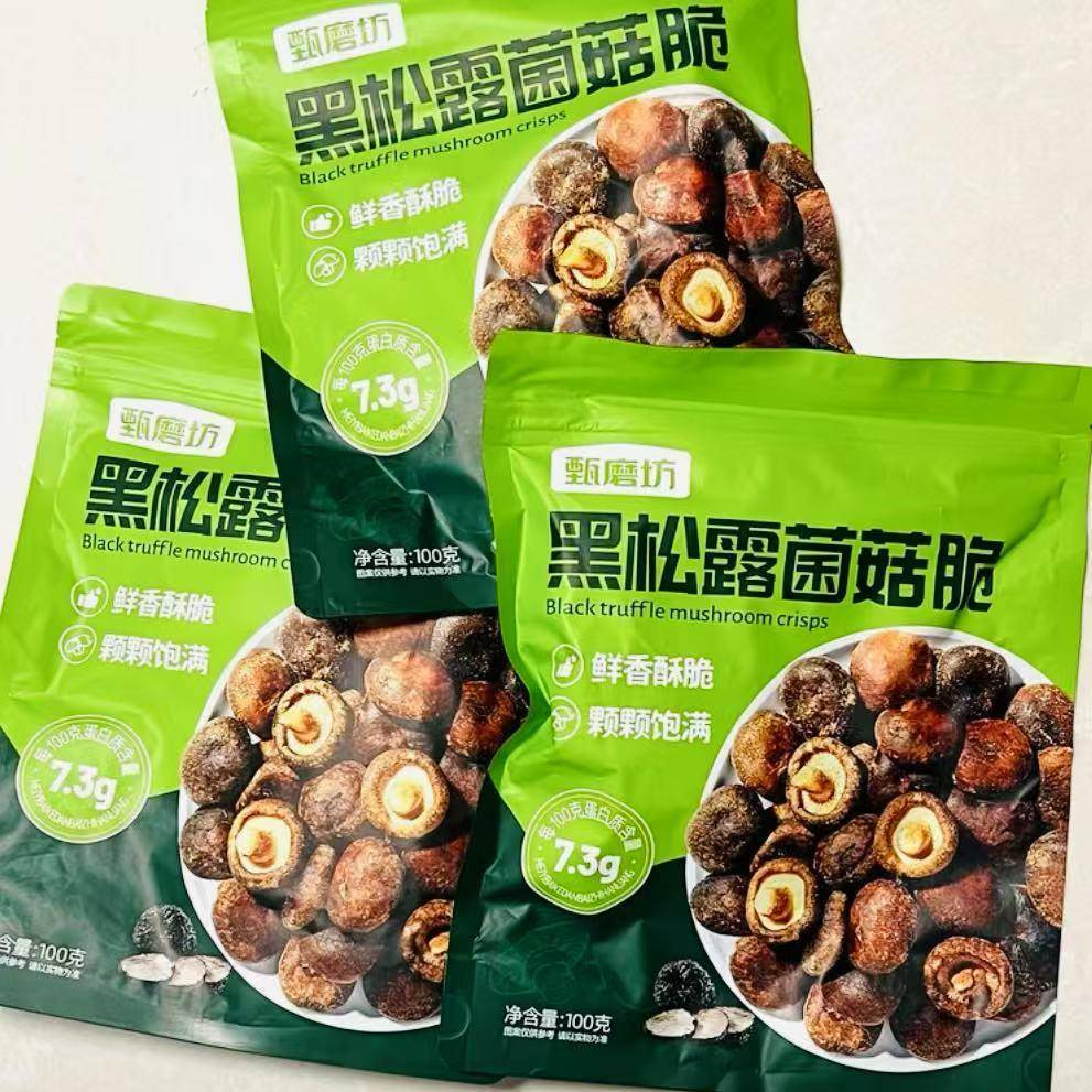 现货甄磨坊黑松露鲜菇脆果蔬脆蔬菜干香菇脆脱水追剧学生小孩零食