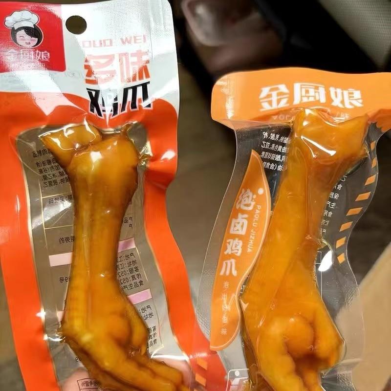 现货金厨娘多味凤爪卤味鸡爪泡卤鸡爪办公室休闲零食微辣泡椒肉类
