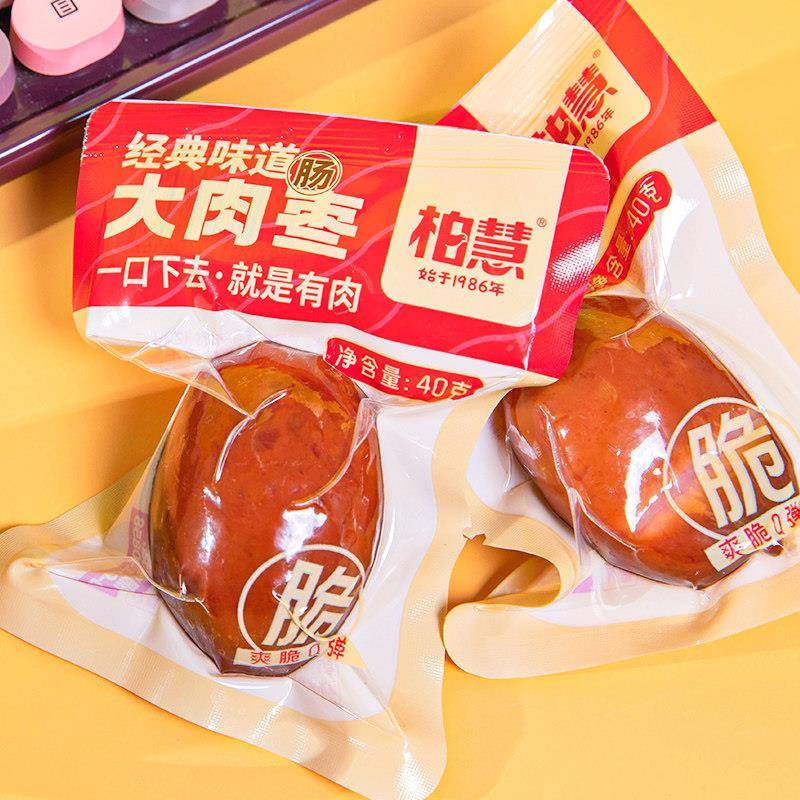 现货柏慧大肉枣肠台式脆骨鸡肉肠开袋即食火腿小香肠休闲食品小吃
