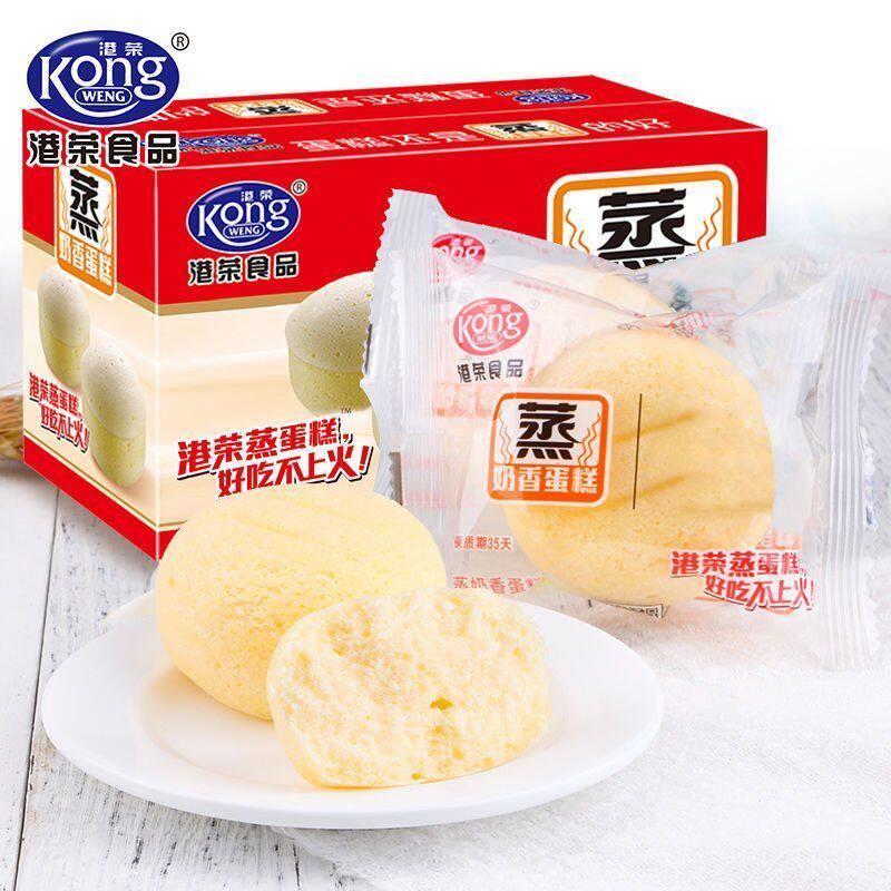 现货港荣蒸蛋糕整箱零食面包奶香蓝莓味组合袋装面包蛋糕点心西式