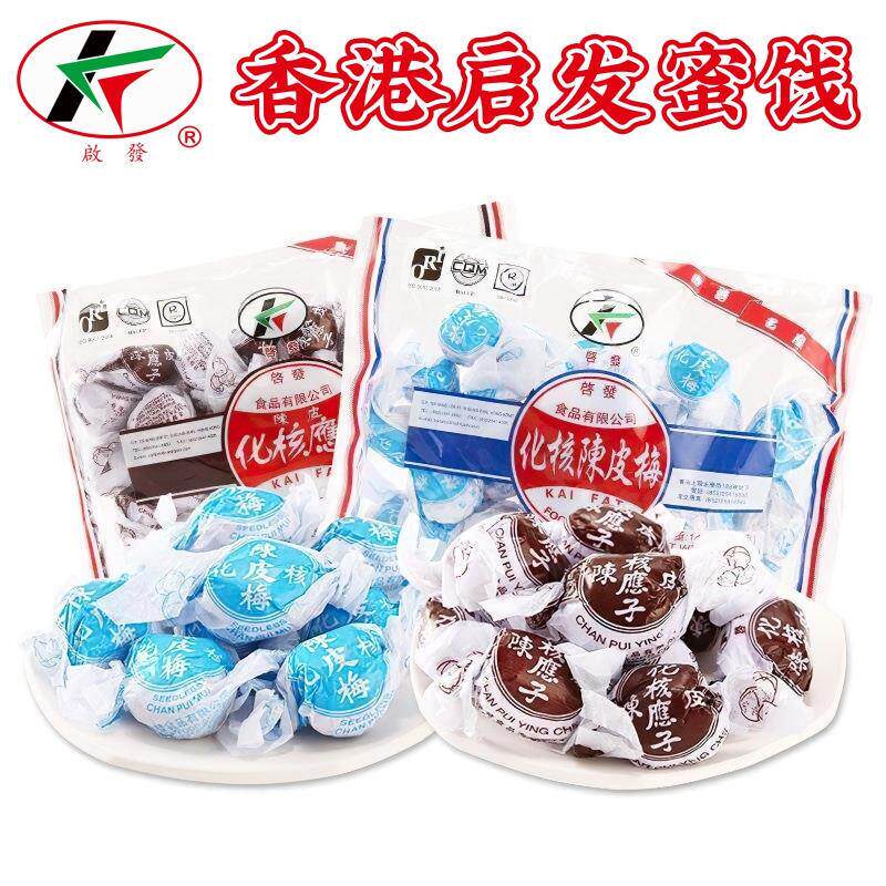 香港陈皮梅400克港澳台特色休闲零嘴 化核加应子蜜饯年货手信推荐